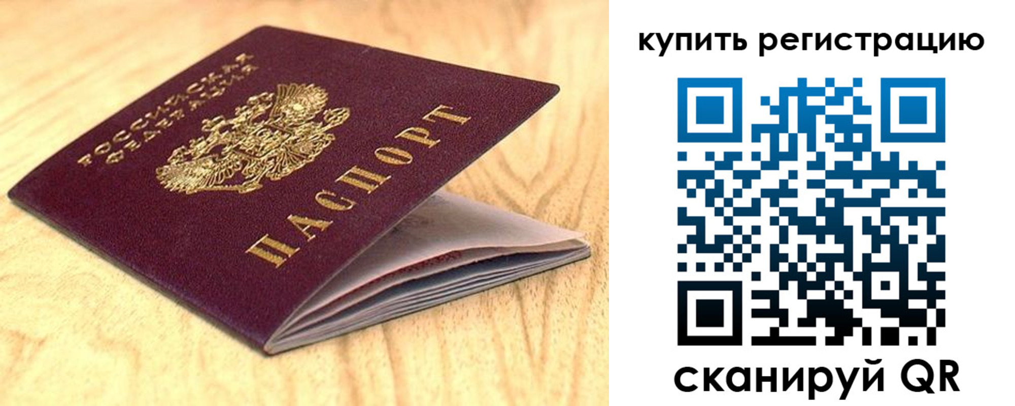 форма 3 в Стерлитамаке