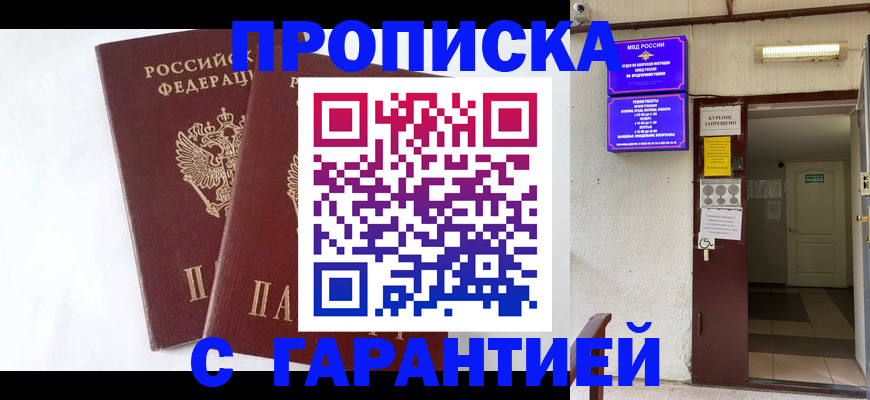 регистрация для дет. сада в Стерлитамаке