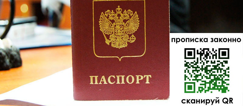 регистрация в Стерлитамаке регистрация в Стерлитамаке